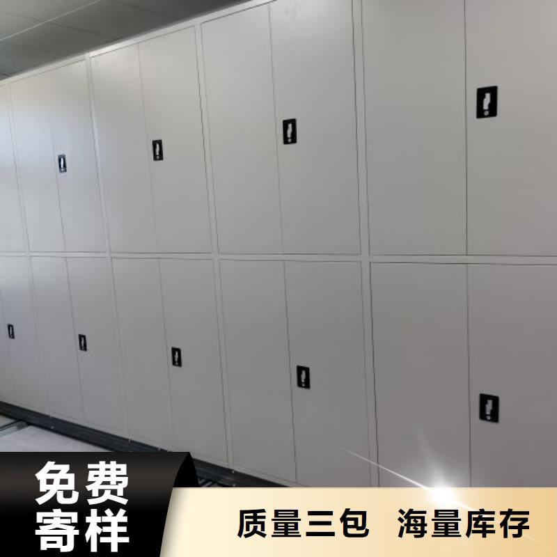 黄冈生产档案保管移动密集柜-实力厂家