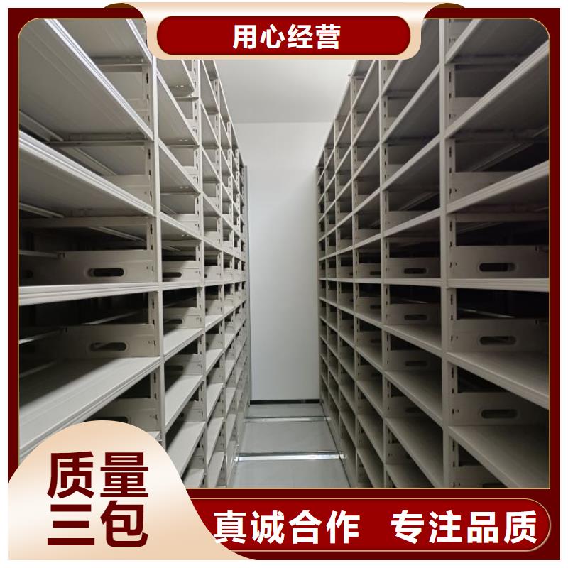 【安顺】当地档案文件密集架现货长期供应
