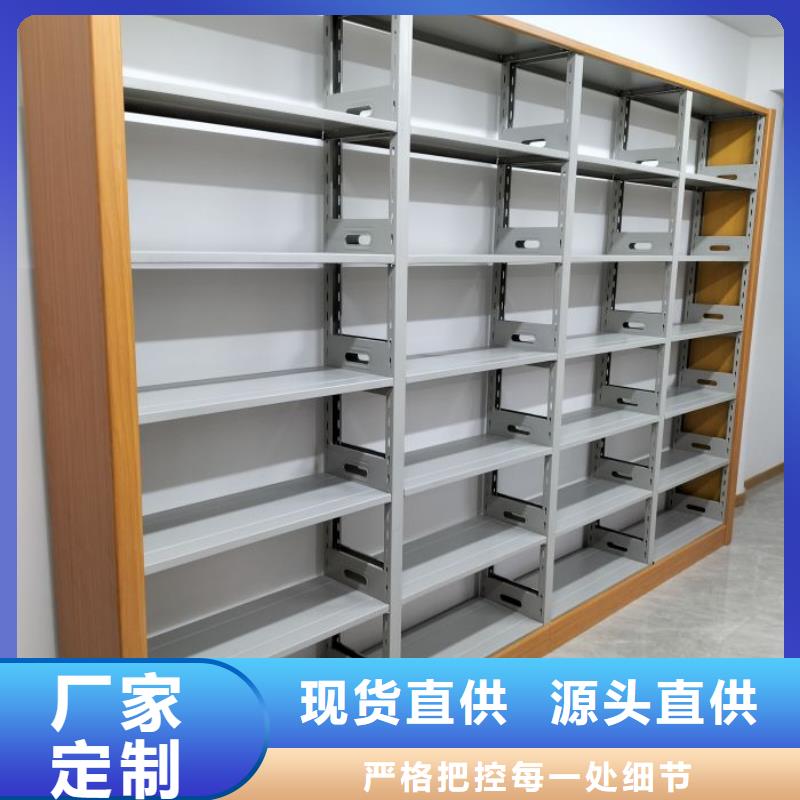 【安顺】当地档案文件密集架现货长期供应