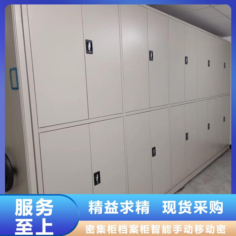 《南京》购买档案室智能一体密集柜-厂家为您在线服务
