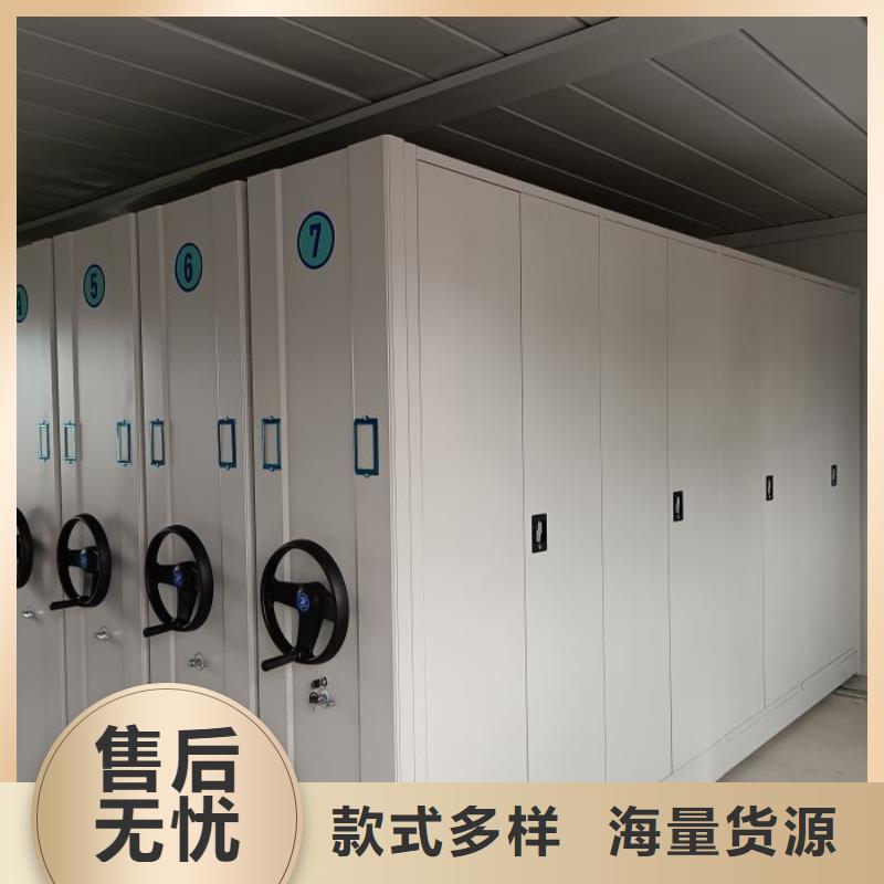 《南京》购买档案室智能一体密集柜-厂家为您在线服务