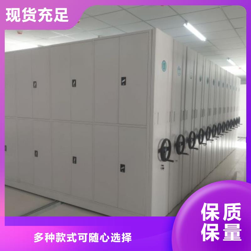 自有厂家(鑫康)电动移动密集柜优选供货商