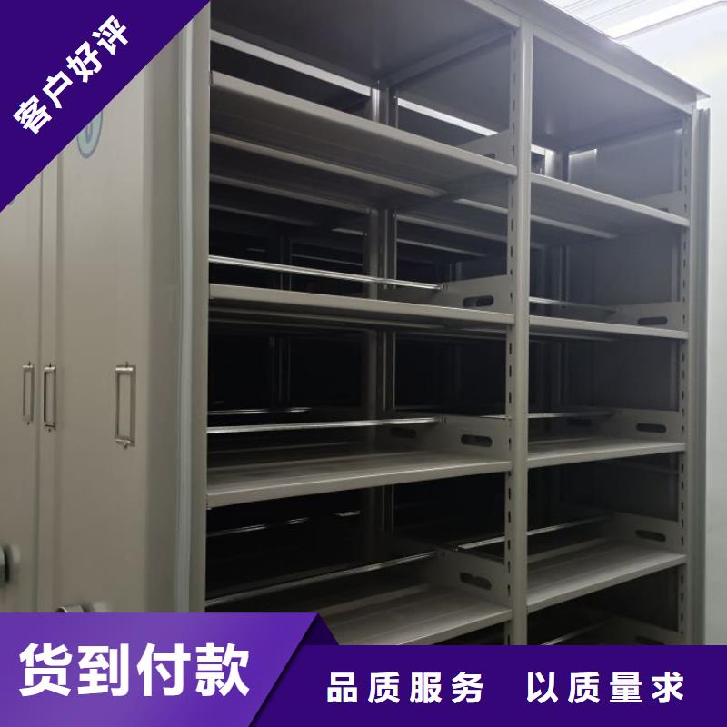 黑龙江定制档案资料管理密集柜老牌企业