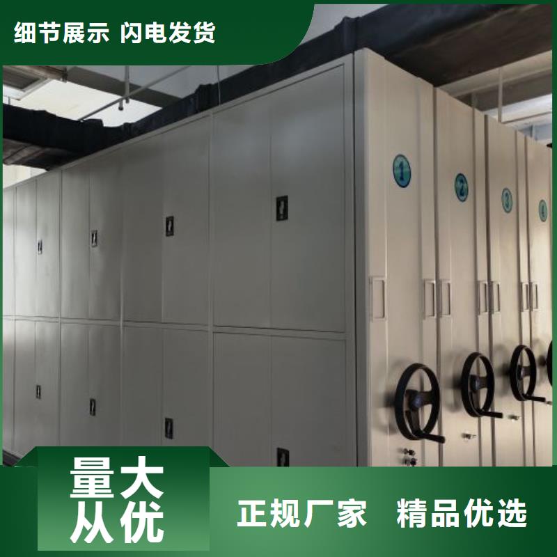 专业生产N年鑫康优惠的综合档案管理密集柜供应商