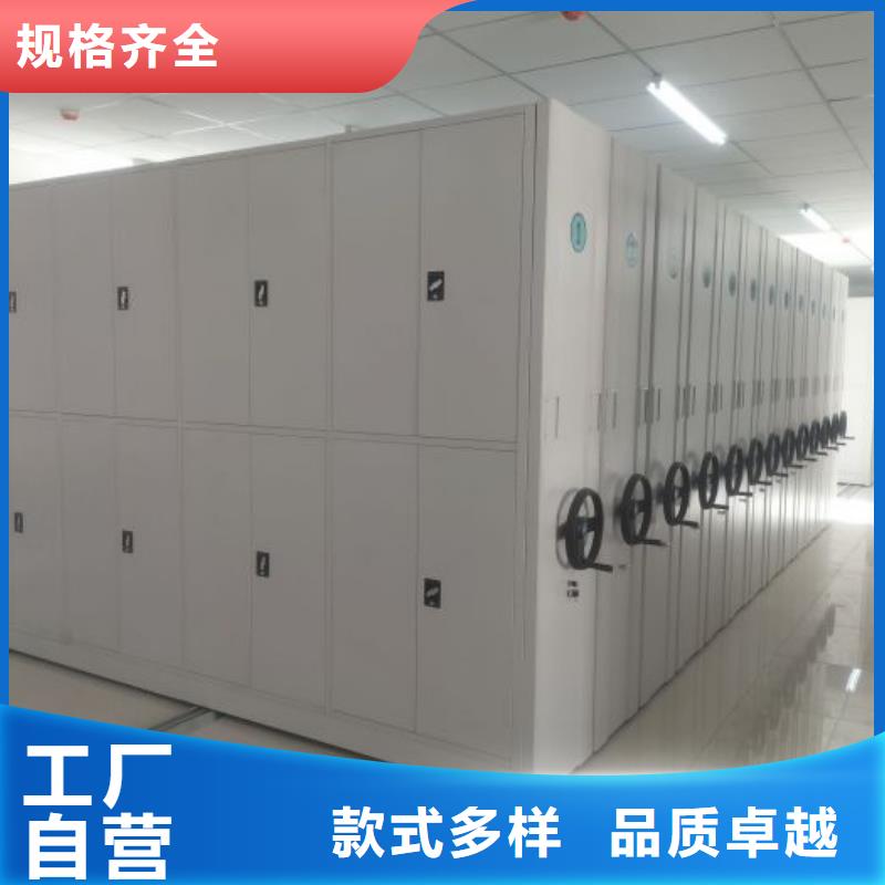 订购【鑫康】专业生产制造移动资料柜公司
