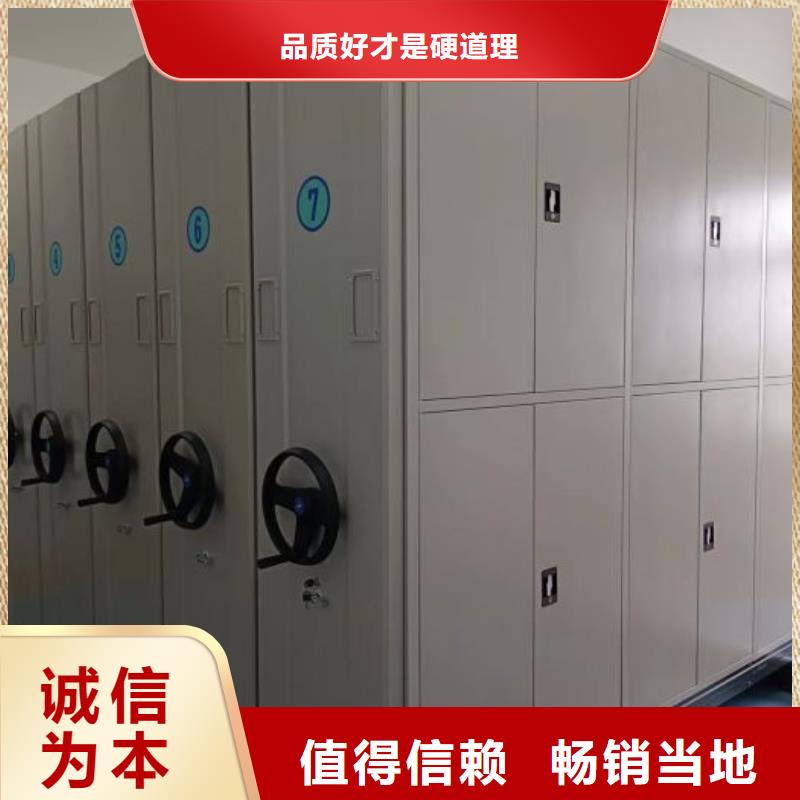 新闻：安庆选购标本密集柜厂家