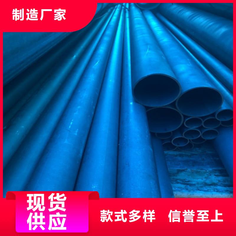 优选(鑫晨)酸洗钝化45#无缝钢管工艺流程