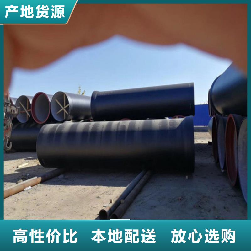 [鑫晨]:DN900柔性球墨铸铁管实力厂家长期供应-