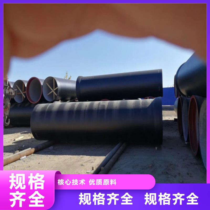实力商家推荐[鑫晨]生产离心球墨铸铁管的厂家