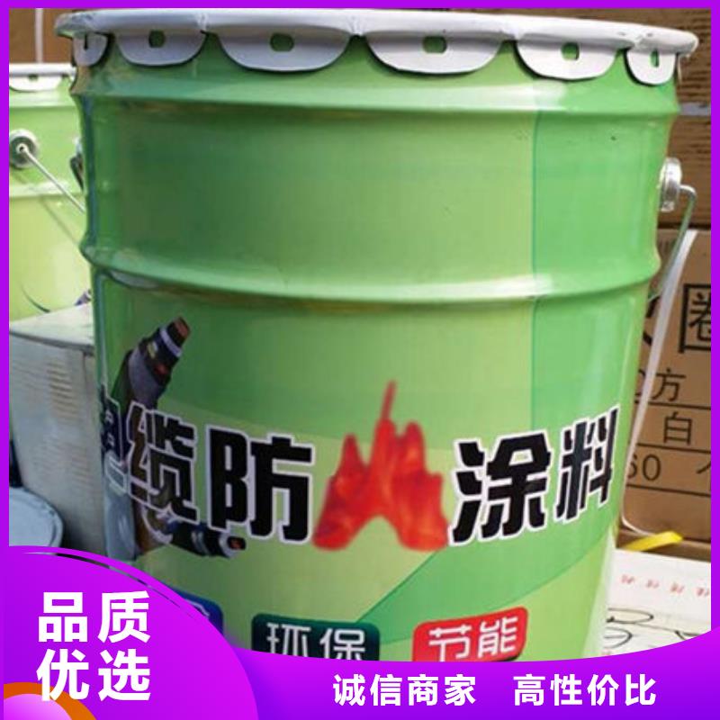 精选厂家好货(金腾)国标油性防火漆-国标油性防火漆高性价比