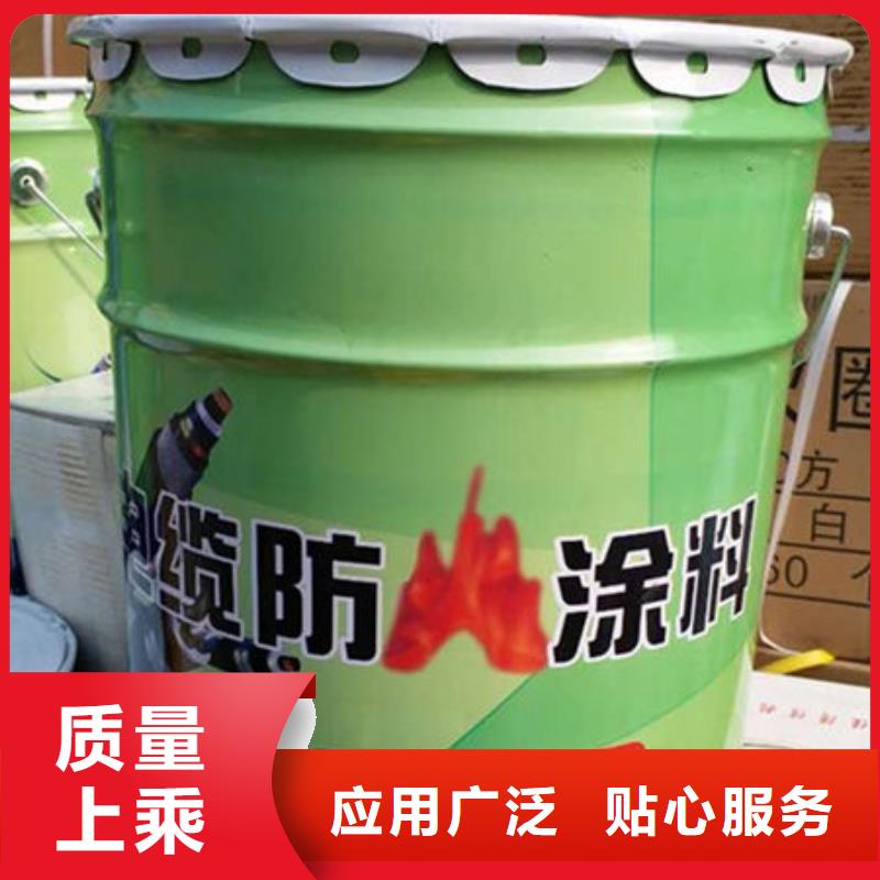 直供【金腾】膨胀型钢结构防火涂料厂家供应价格