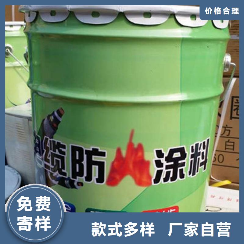 专注生产制造多年(金腾)防火涂料_薄型钢结构防火涂料以质量求生存