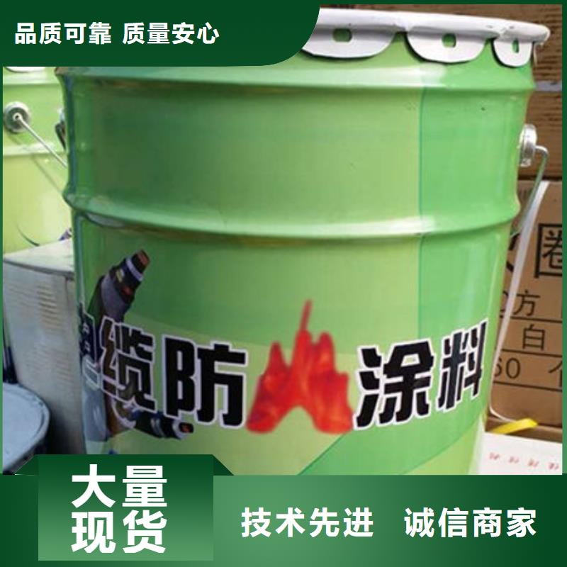 厂家货源<金腾>防火涂料薄型钢结构防火涂料价格地道