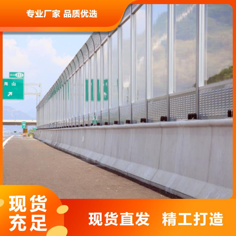 徐州市汉源大道快速化改造工程声屏障加工工厂品种多价格低| 当地 生产厂家
