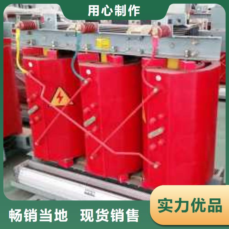[华恒]SCB10变压器价格石嘴山干式变压器厂家