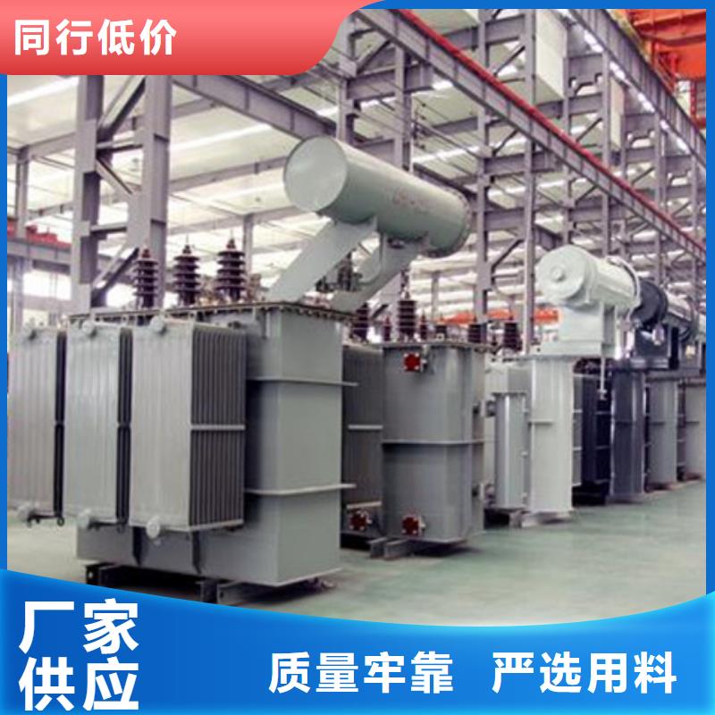 乐东县8000KVA光伏升压油浸式变压器多少钱