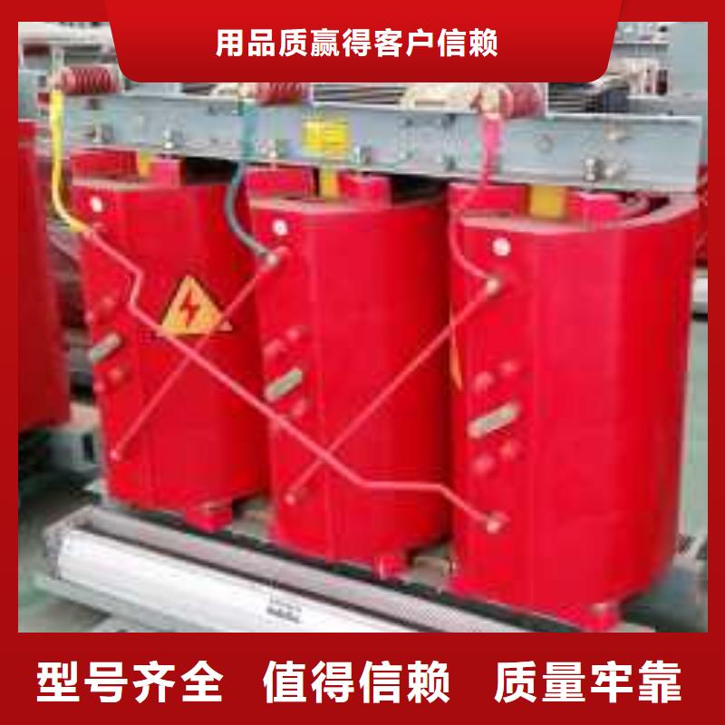 支持定制《鑫荣》630KVA干式变压器生产厂家