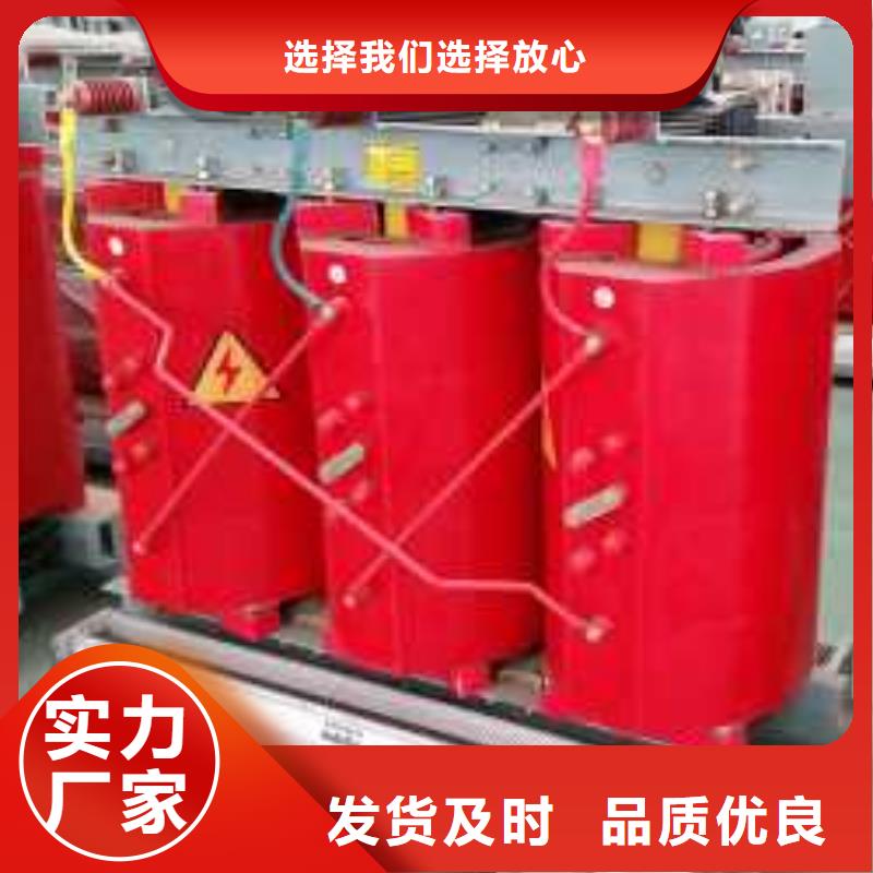 环氧树脂浇注变压器出厂价榆林SCB10干式变压器供应商