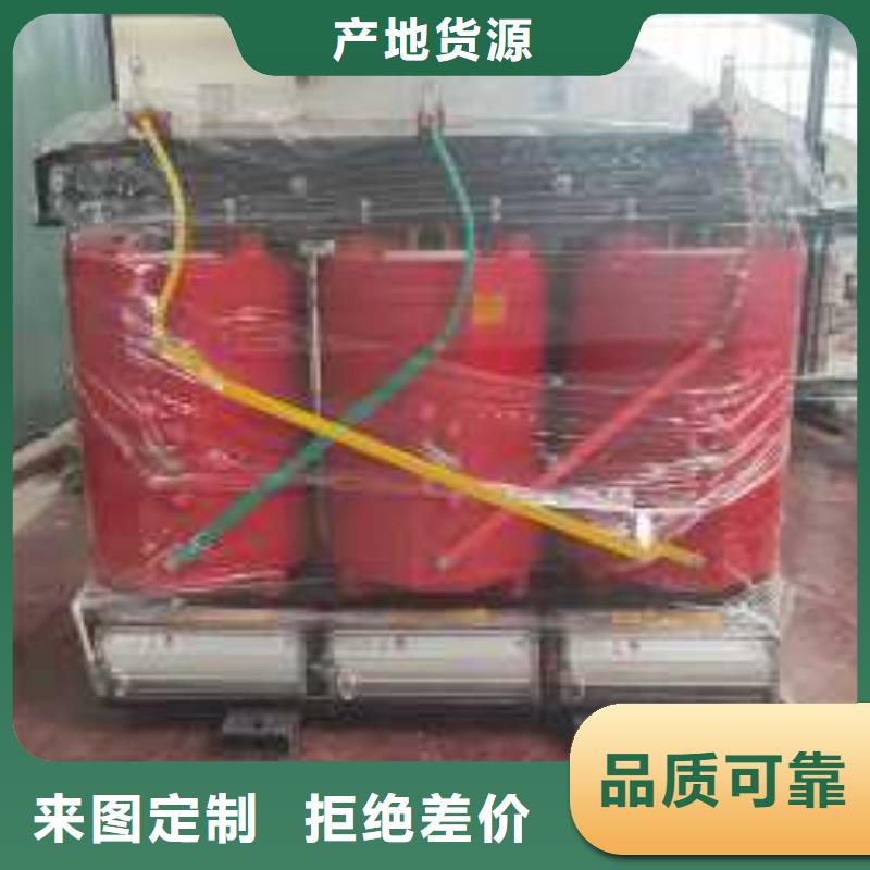 采购<鑫荣>3150KVA干式变压器厂家