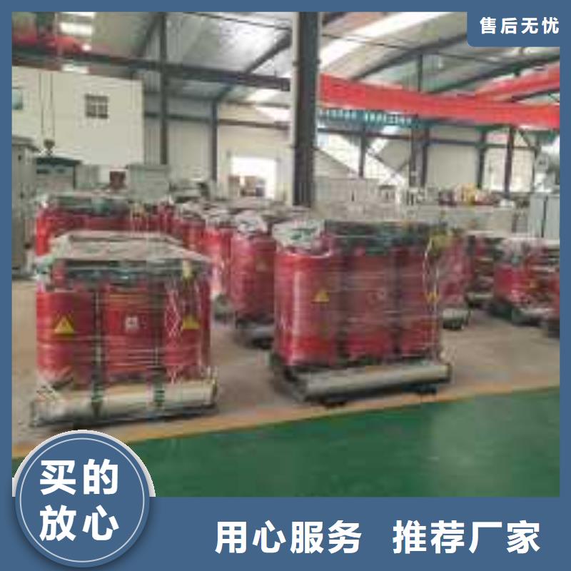 (鑫荣)儋州市5000KVA干式变压器厂家