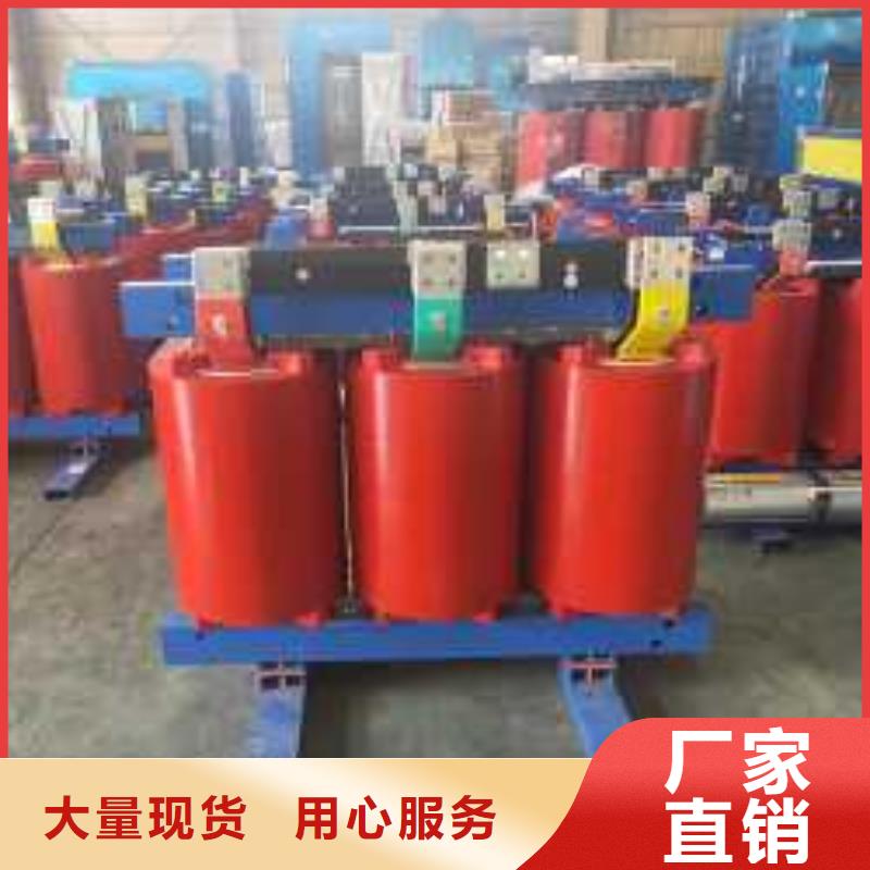 (鑫荣)儋州市5000KVA干式变压器厂家