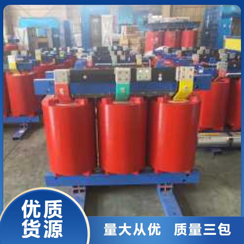 环氧树脂浇注变压器出厂价榆林SCB10干式变压器供应商