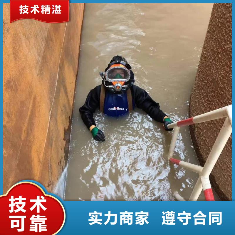 北京市水下堵漏公司-全国施工服务