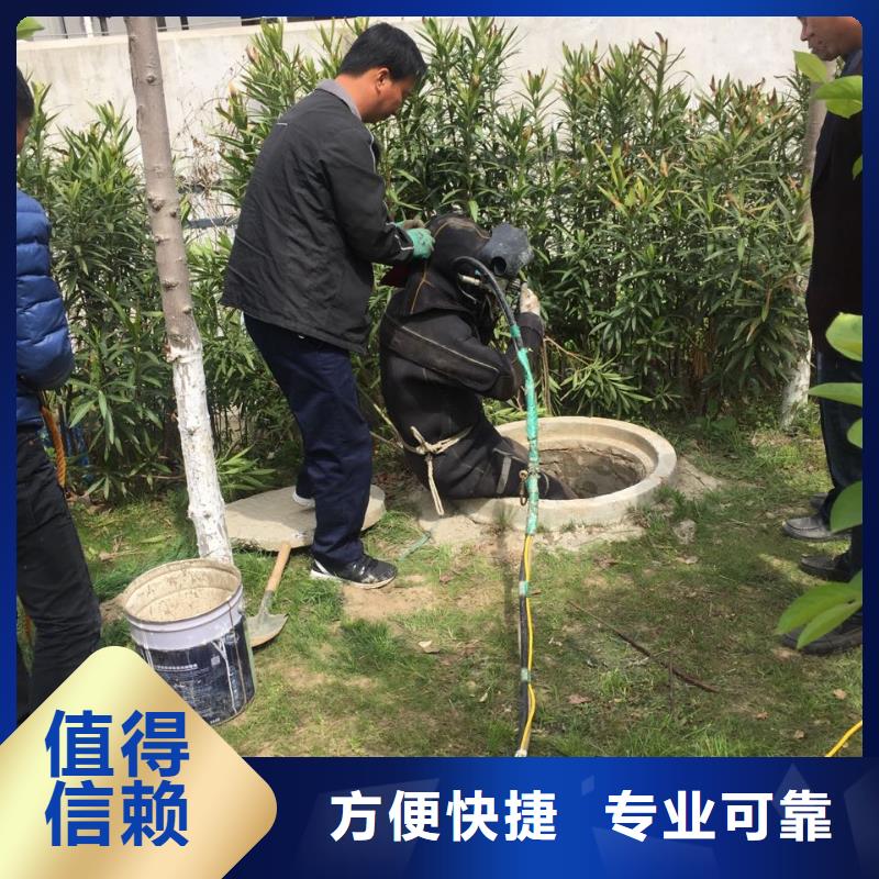北京市水下堵漏公司-全国施工服务