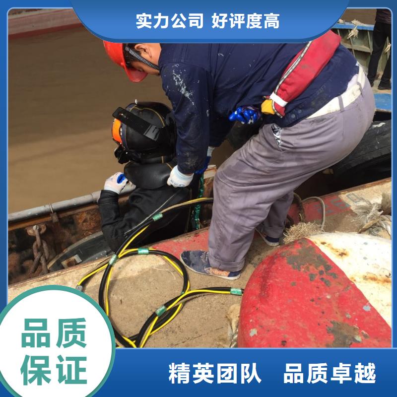 南京市水下开孔钻孔安装施工队-创造致远
