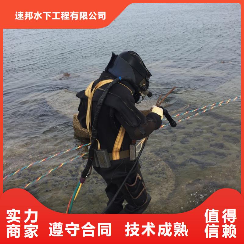 上海市水鬼蛙人施工队伍-找到解决问题方法