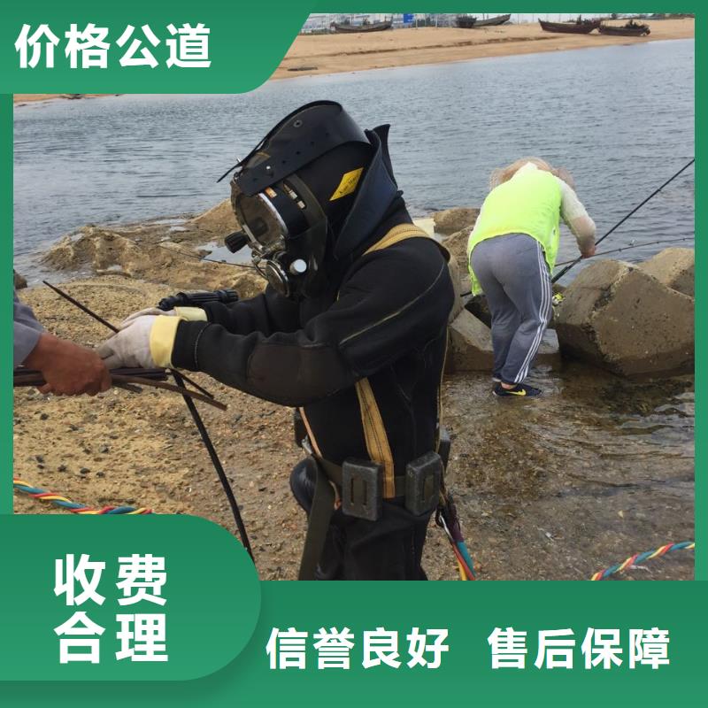【杭州市水下堵漏公司-现场规范作业】-良好口碑【速邦】