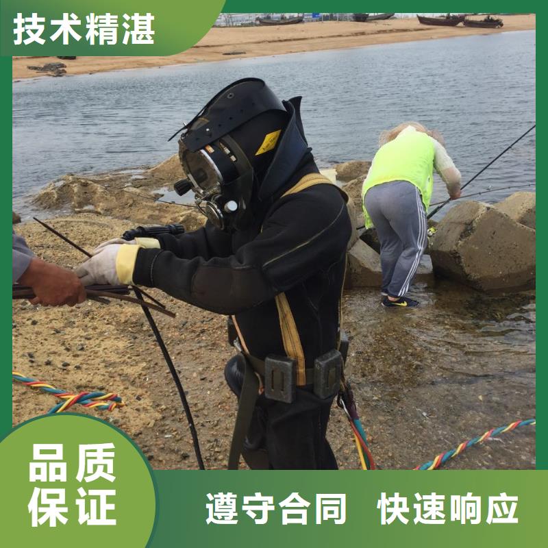 【速邦】北京市水下管道安装公司-细节决定成败