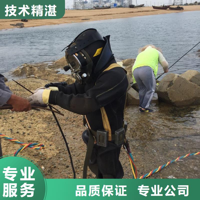《速邦》天津市水下开孔钻孔安装施工队-提供施工服务