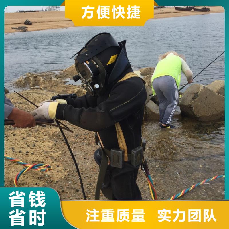 南京市水下安装气囊封堵公司-速邦水下工程队伍- 当地 公司_产品案例