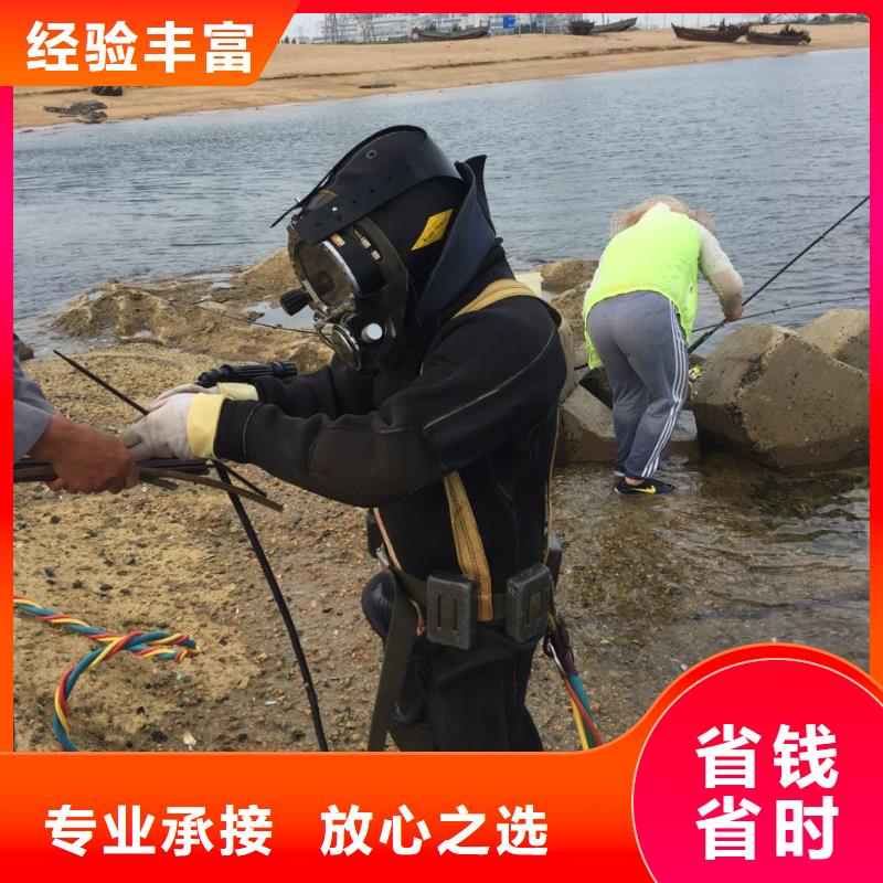 重庆市水下安装气囊封堵公司-注事项
