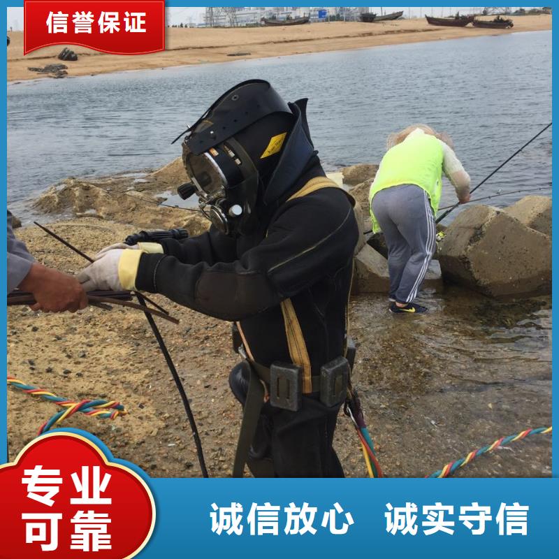 天津市水下堵漏公司-寻找本地施工队