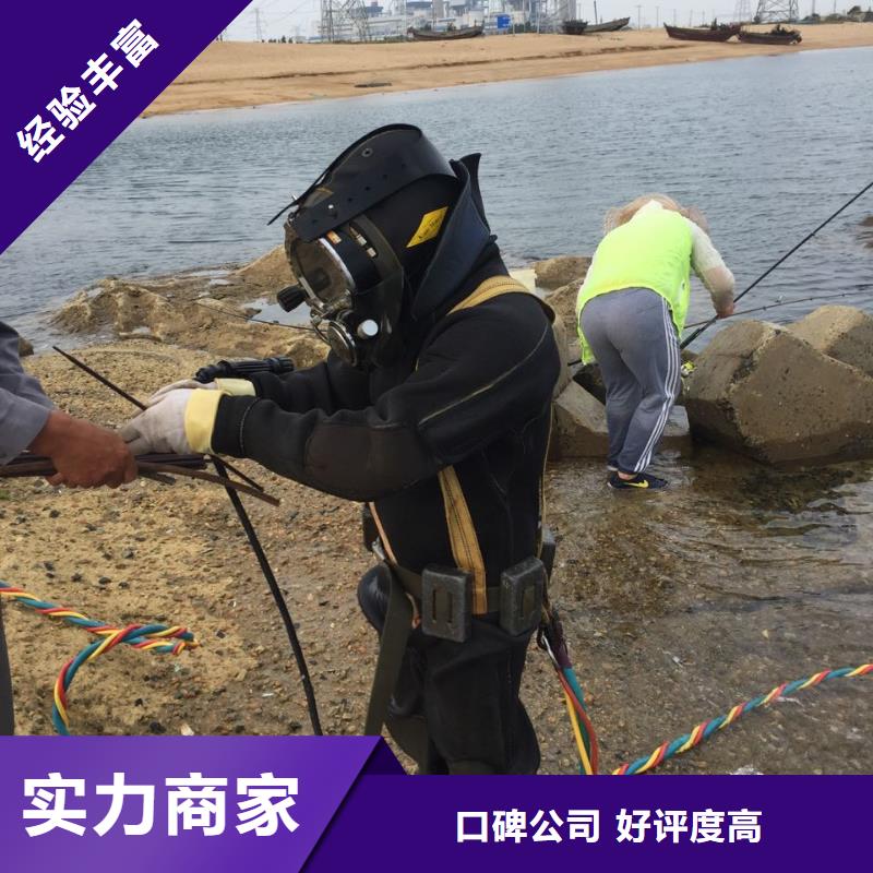 济南市水下开孔钻孔安装施工队-速邦水下切割公司
