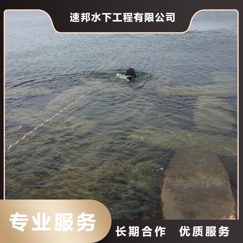 上海市水鬼蛙人施工队伍-找到解决问题方法