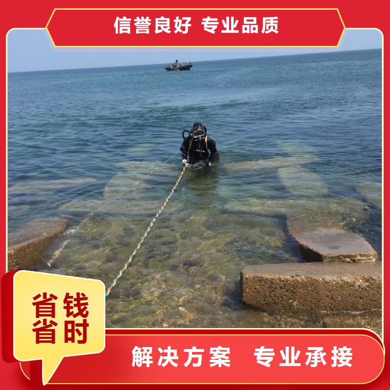 济南市水下开孔钻孔安装施工队-速邦水下切割公司