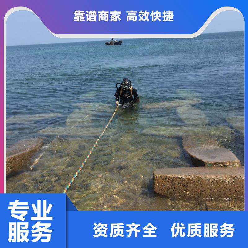 杭州市潜水员施工服务队-选多年经验公司