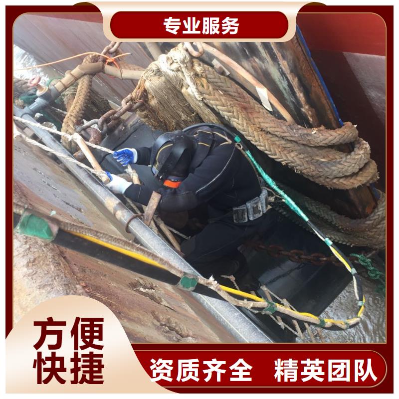 天津市水下堵漏公司-寻找本地施工队