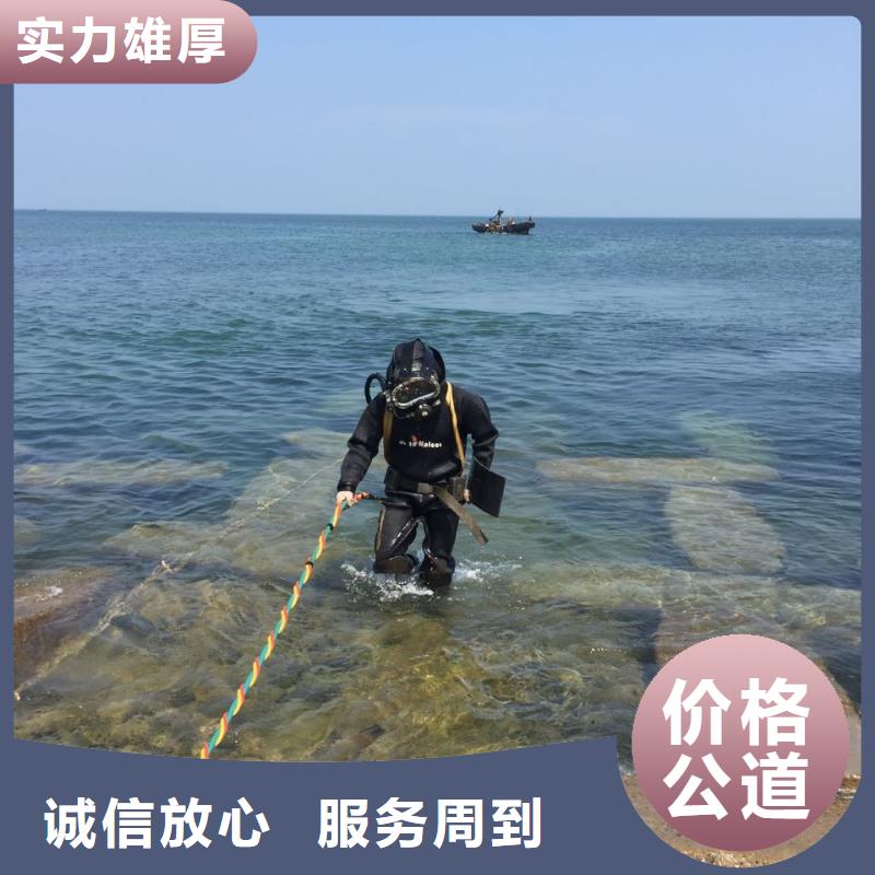 郑州市水下堵漏公司-通力合作