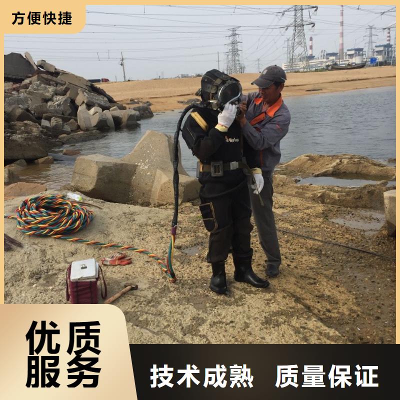 南京市水下开孔钻孔安装施工队-诚实守信