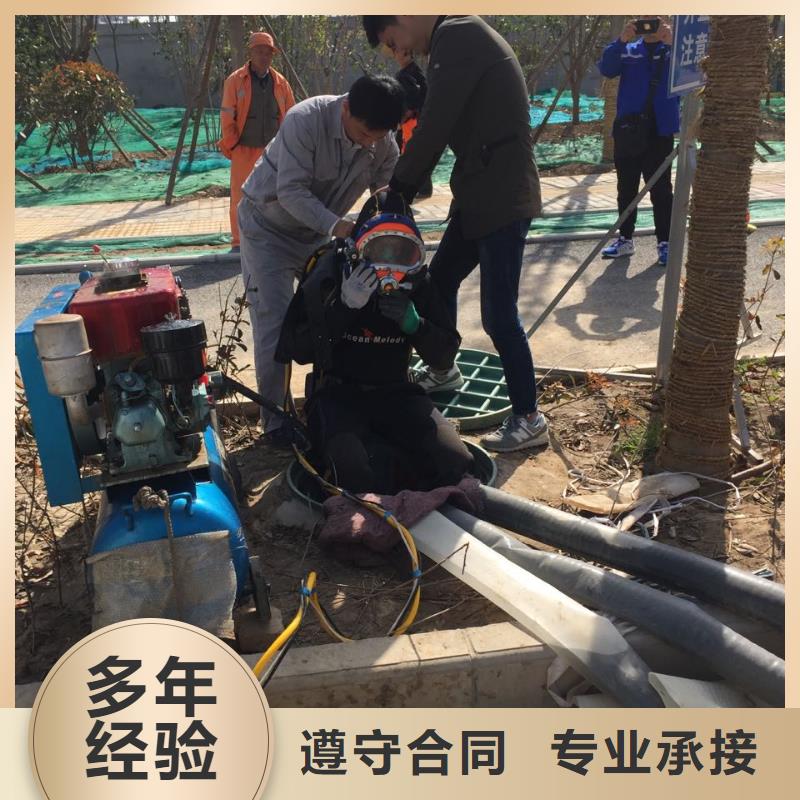 郑州市水下堵漏公司-通力合作