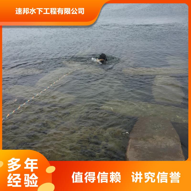 (速邦)杭州市水下打捞队-积极配合