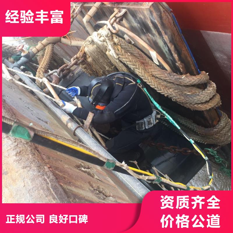 南京市水下管道安装公司-24小时在线服务