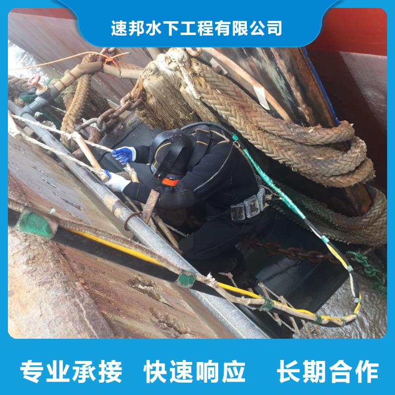 (速邦)北京市水下打捞队1附近快速救援公司