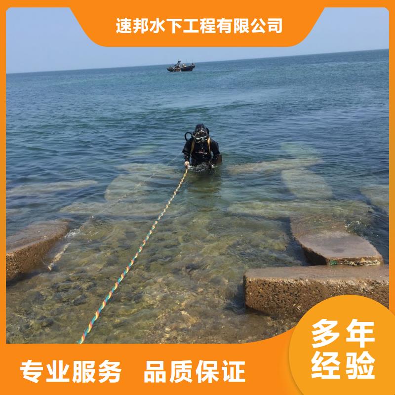 杭州市水下打捞队-积极配合