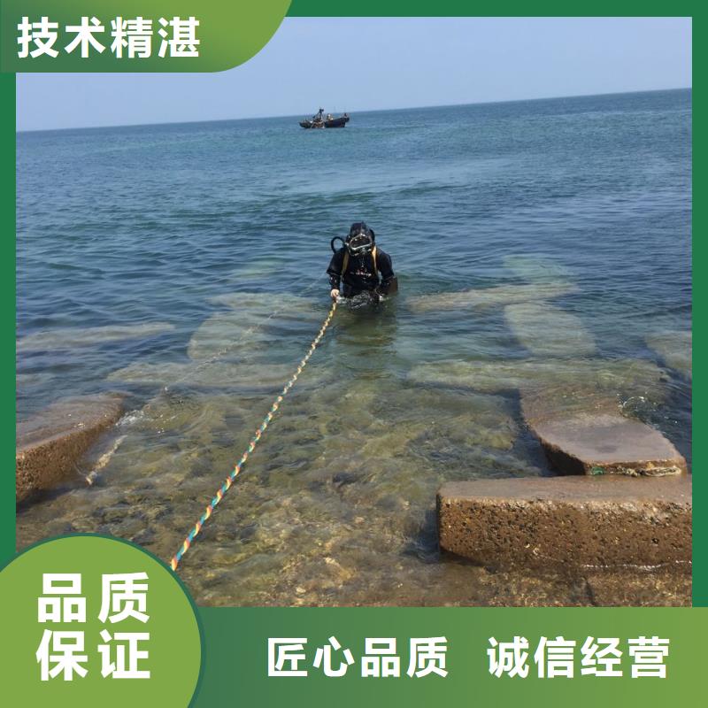 南京市水下开孔钻孔安装施工队-找当地有经验公司