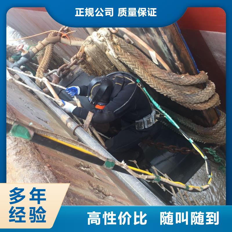 南京市水下管道安装公司-24小时在线服务